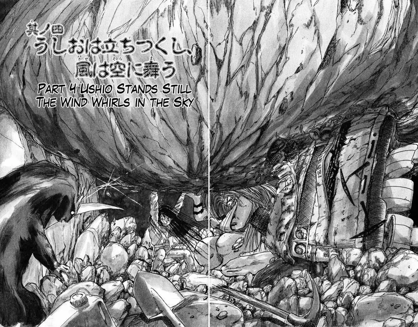 Ushio and Tora Chapter 42 3